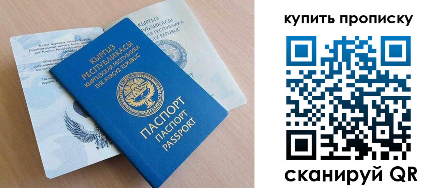 временная регистрация поиск в Морозовске