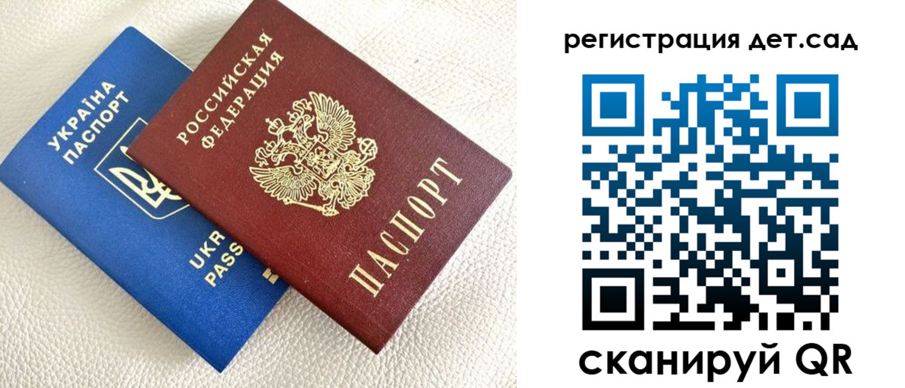 временная регистрация для всех в Морозовске