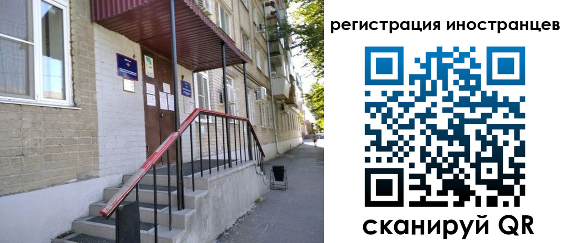 регистрация для школы в Морозовске