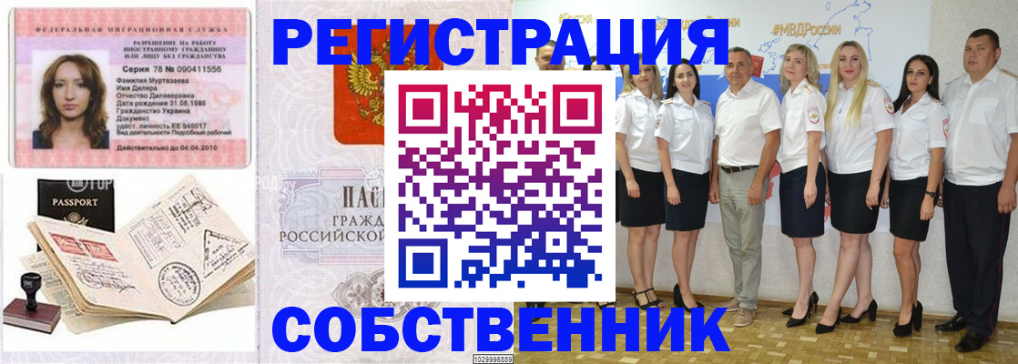 временная регистрация госуслуги в Морозовске