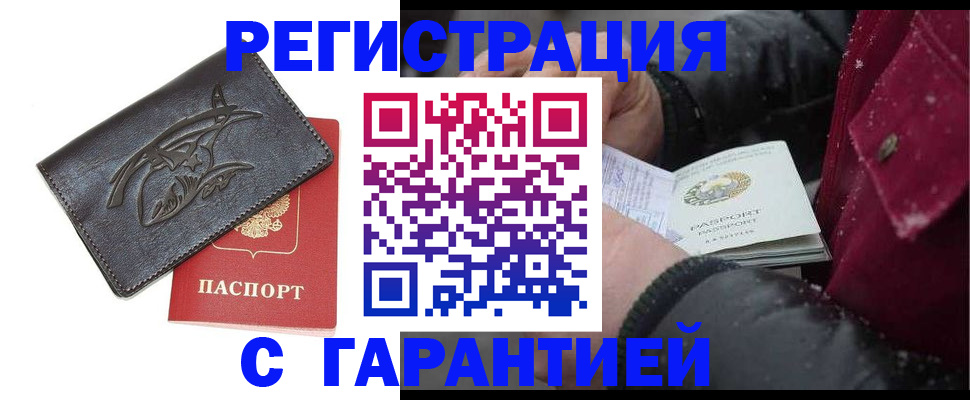 регистрация для дет. сада в Морозовске
